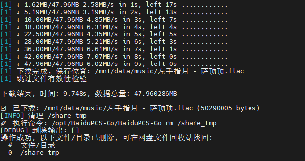 后端效果2.png