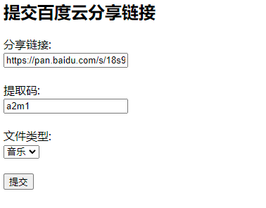 网页效果.png